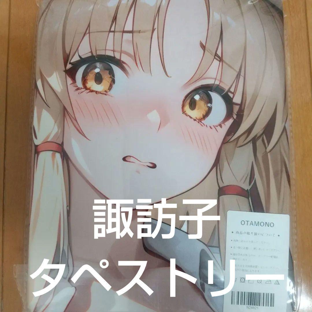 アイ