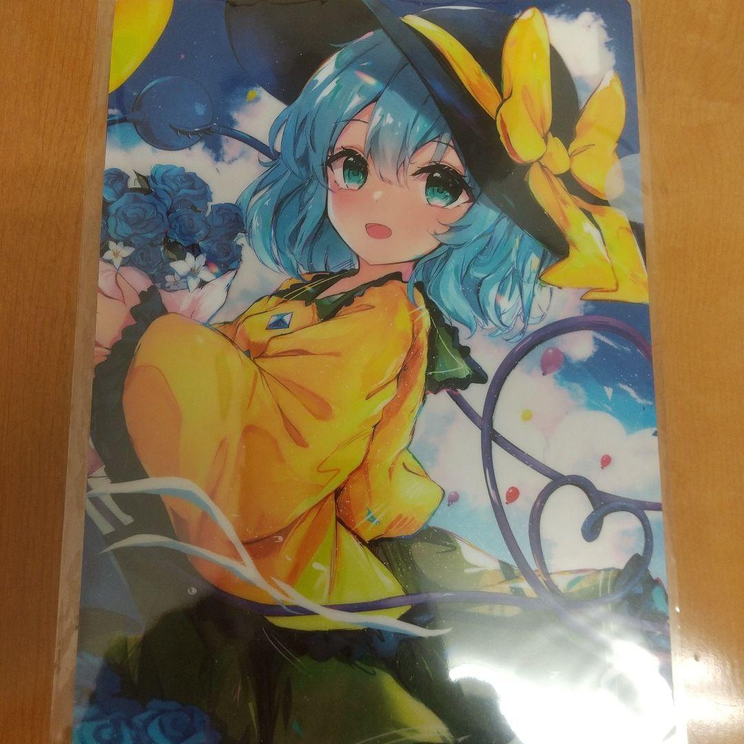 アイ