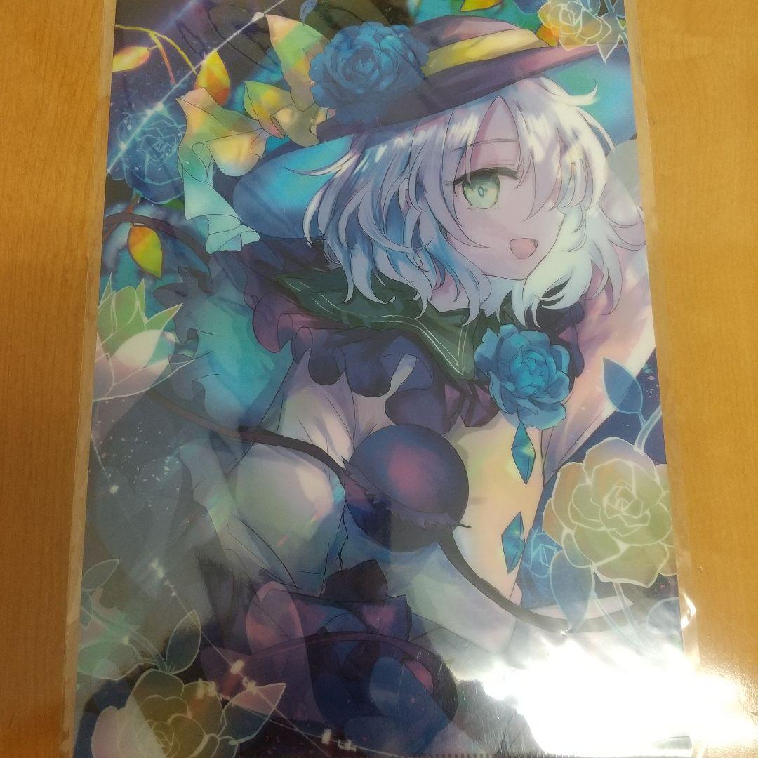 アイ