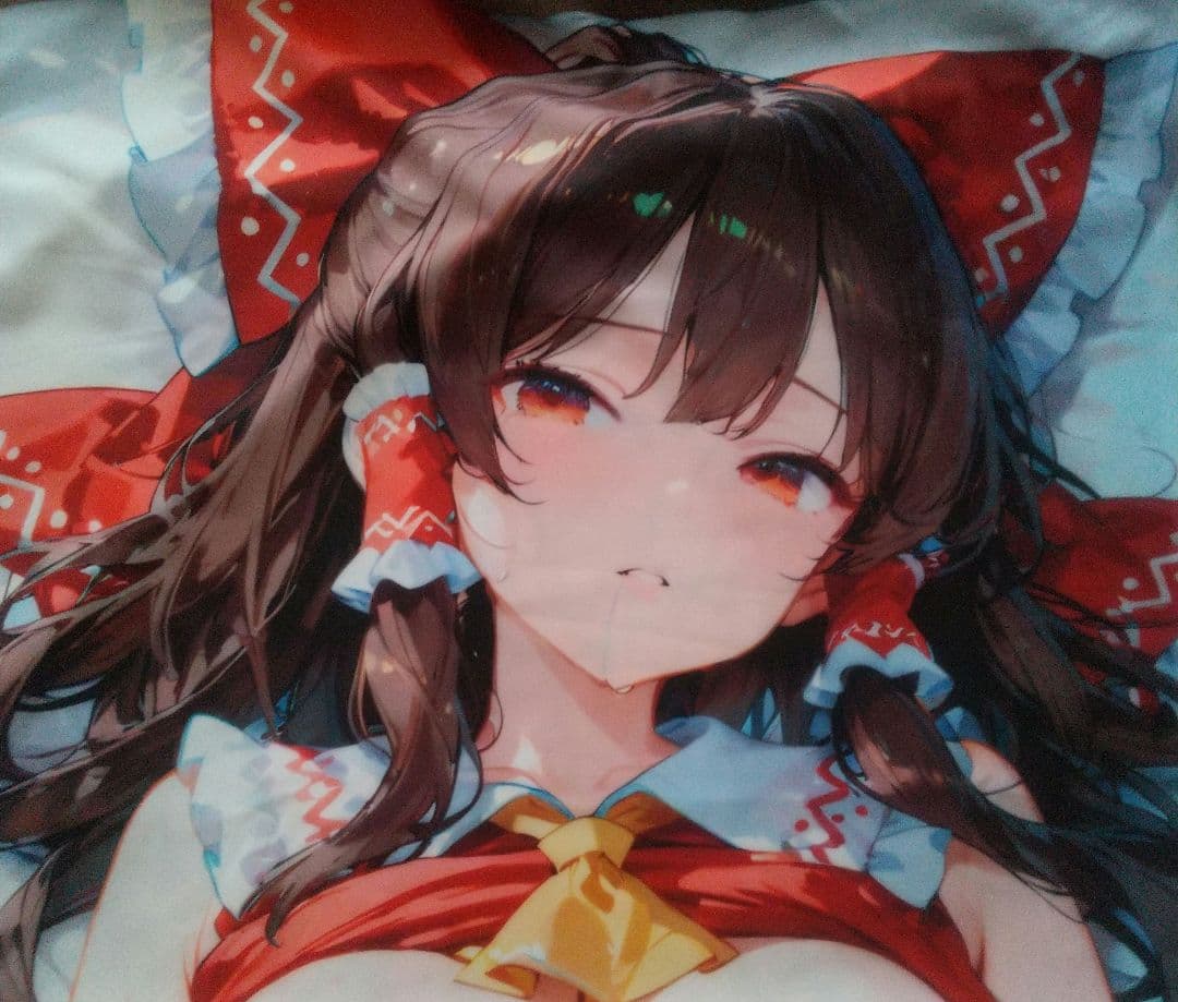 アイ