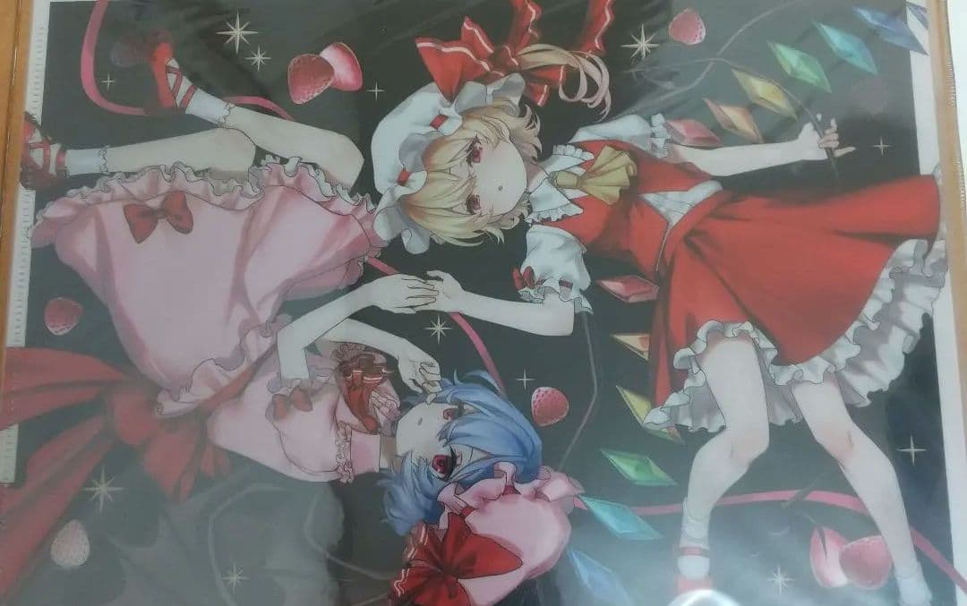 アイ