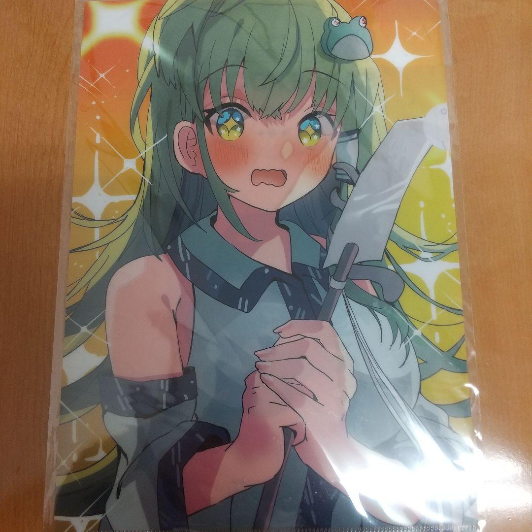 アイ