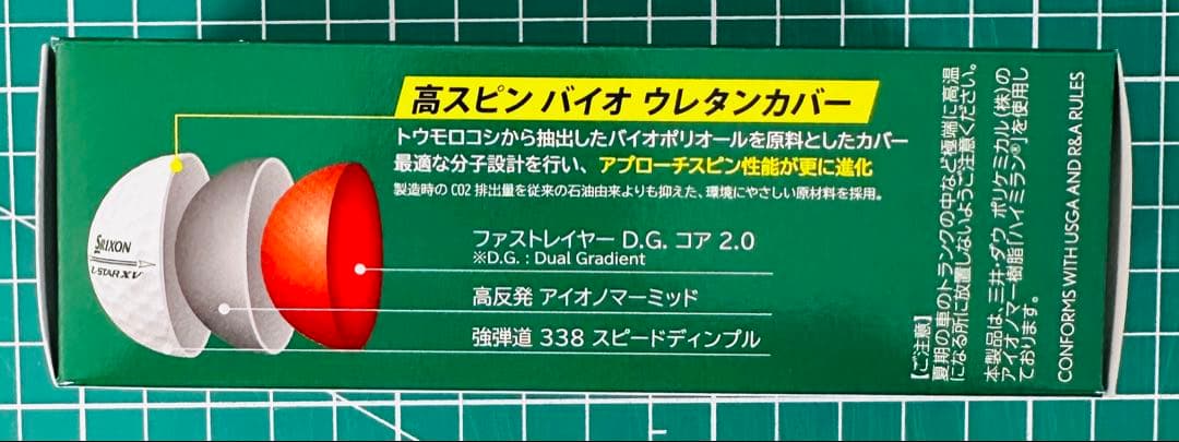 【新品】ダース売 2025年 日本正規品 スリクソン Z-STAR XV MT