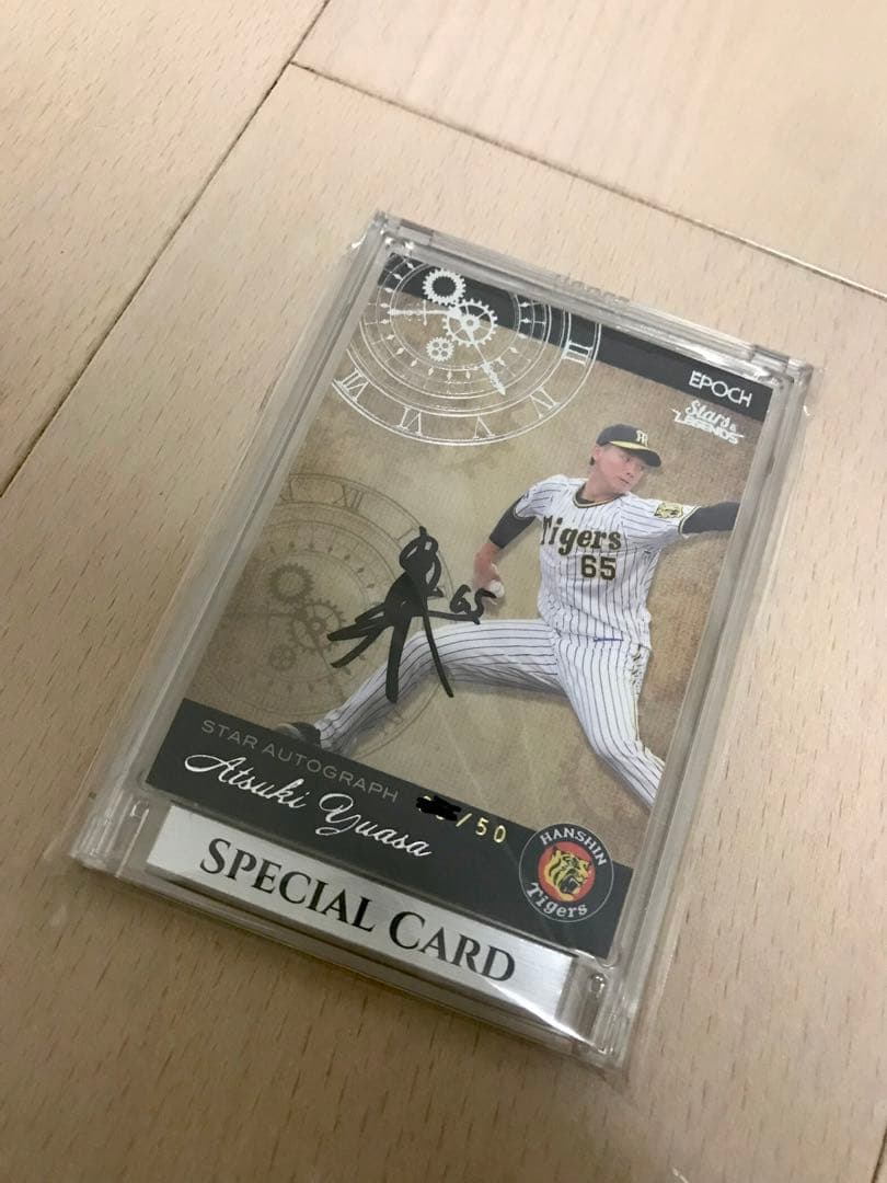 湯浅京己　直筆サインカード&公式ショップリストバンド　阪神　65