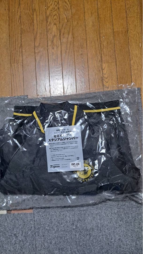 阪神タイガース FC ダイヤモンドプラス セミオーダースタジアムジャンパー O