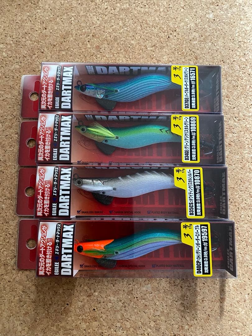 エギリー　ダートマックス3号 DARTMAX 4個セット