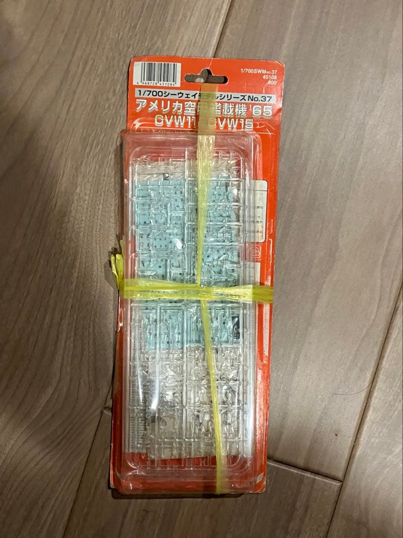 1/700 艦載機、装備、タグボート等27点セット