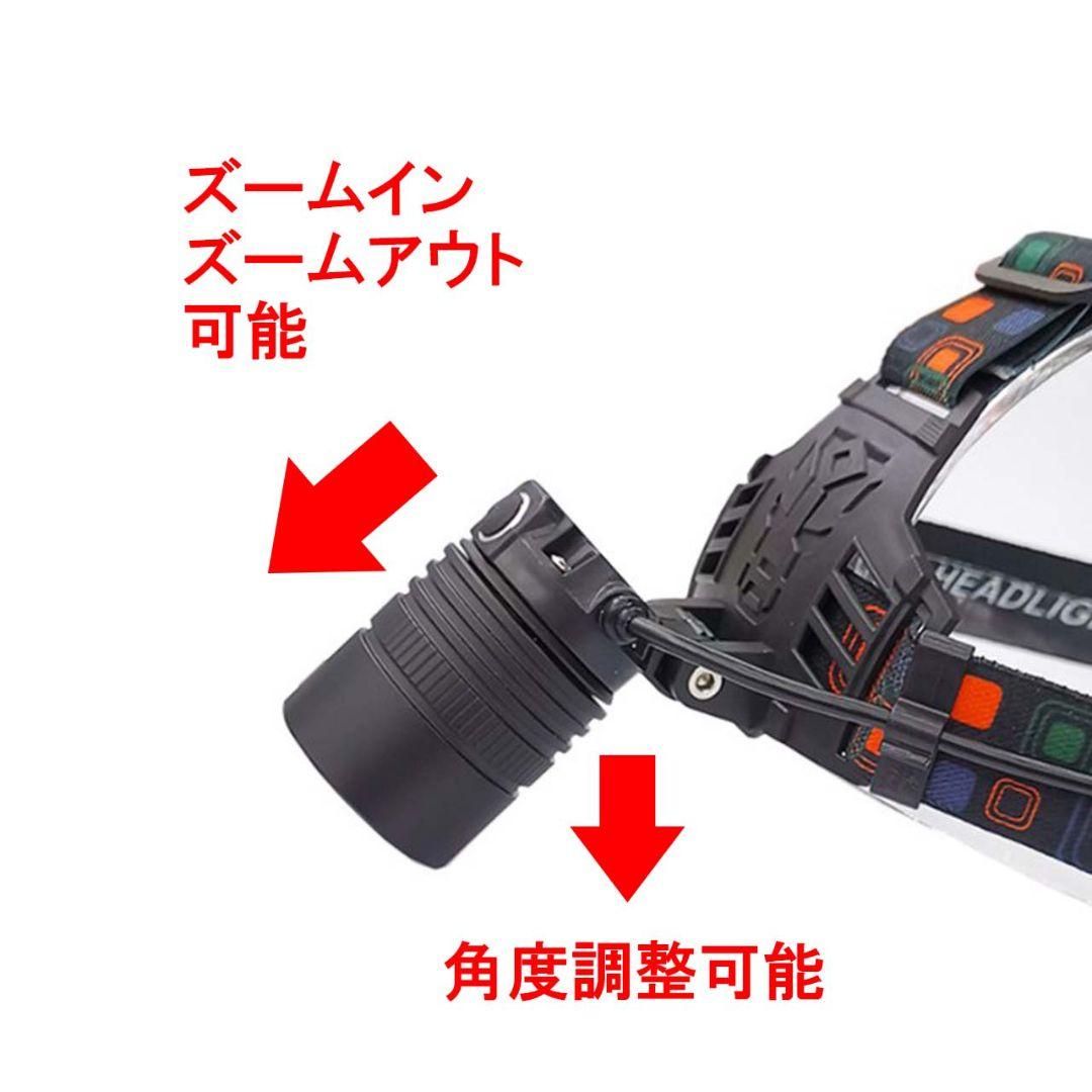 ヘッドライト 充電式 LED 作業 電池 バッテリー 単品D83027