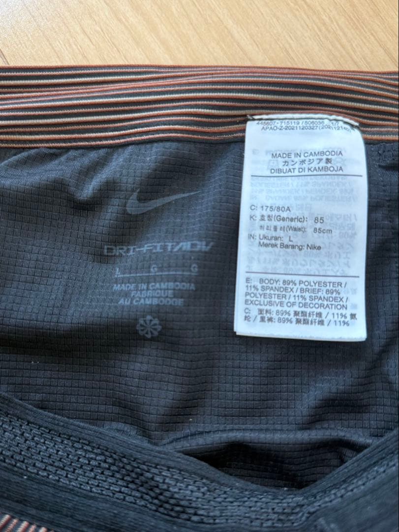 Nike エアロスイフト　ハーフタイツ