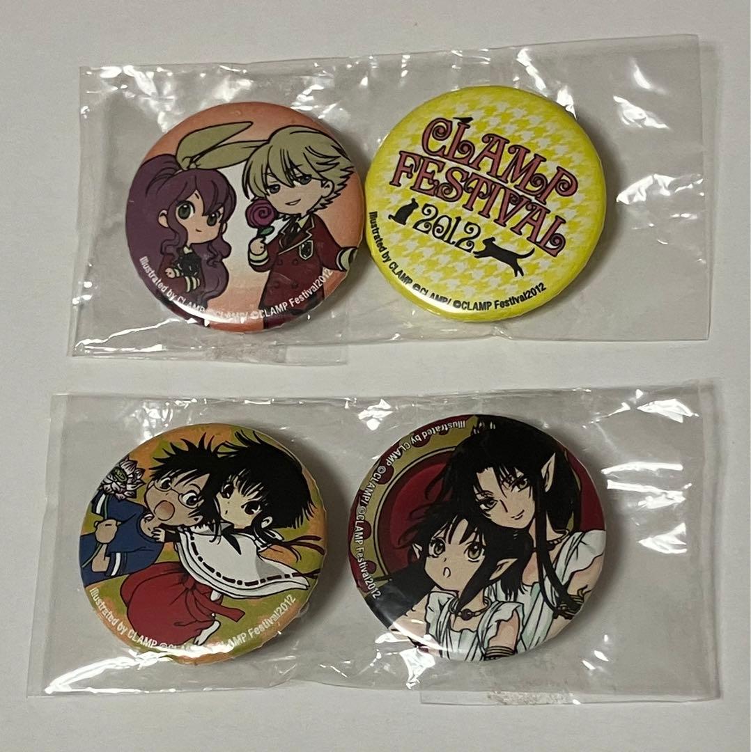 CLAMP FESTIVAL 2012 缶バッジセット