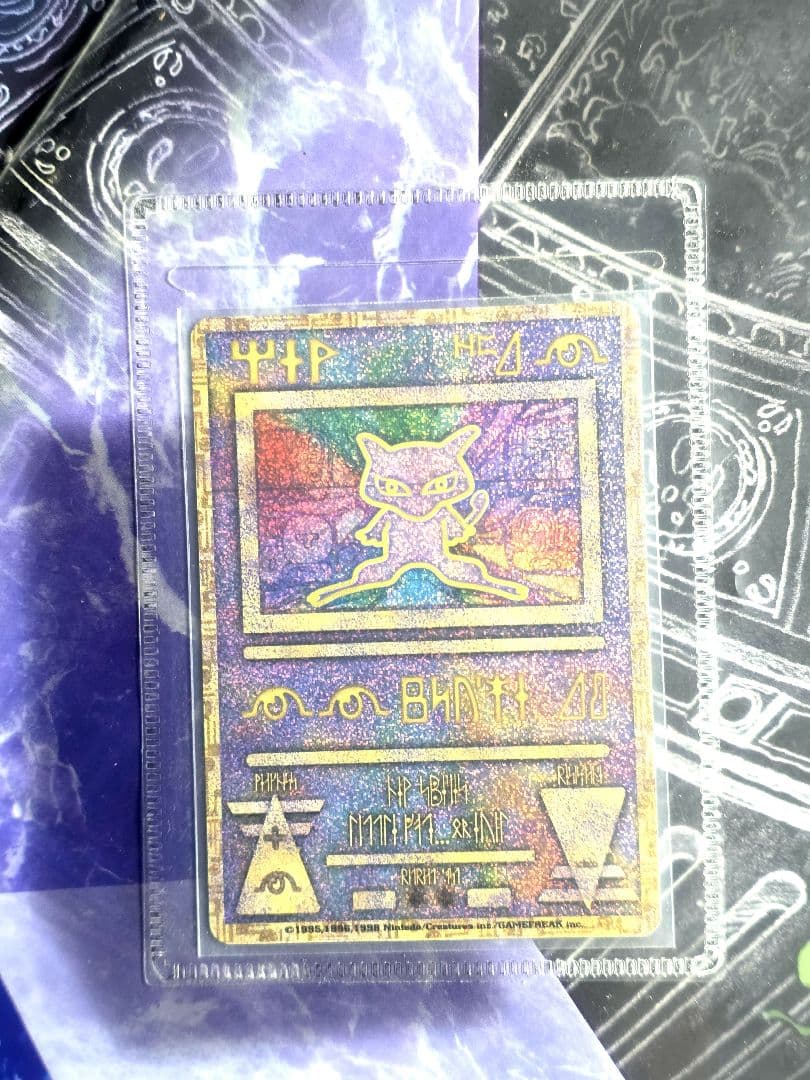 ポケモンカード ルギア爆誕 古代ミュウ 前期Wエラー 宅急便発送
