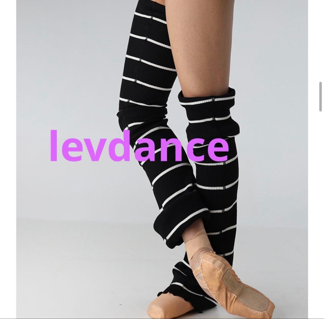 levdance ストライプBLACKカラー　Mサイズ　新品未開封