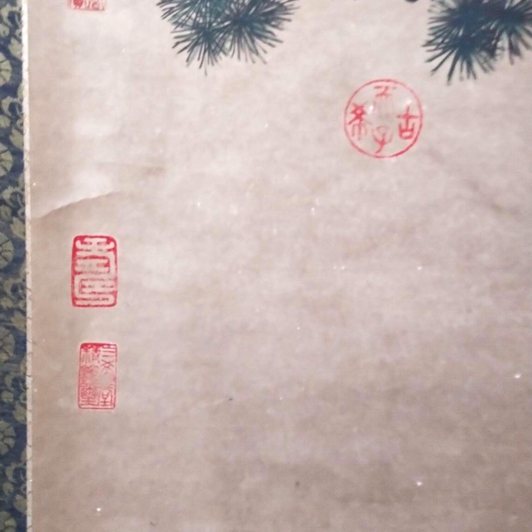 掛軸 鶴2羽