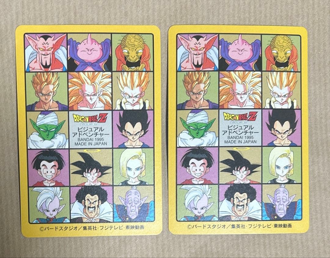 ドラゴンボールカードダス ビジュアルアドベンチャー キラ連番2枚セット1995年
