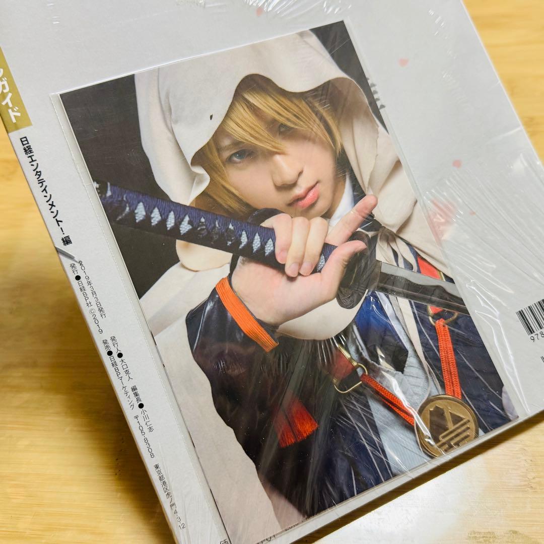 新品未開封 刀剣乱舞 映画 特典付き グッズ まとめ売り