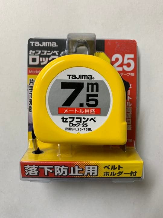 タジマ Tajima スケール セフコンベ  ロック-25×2個