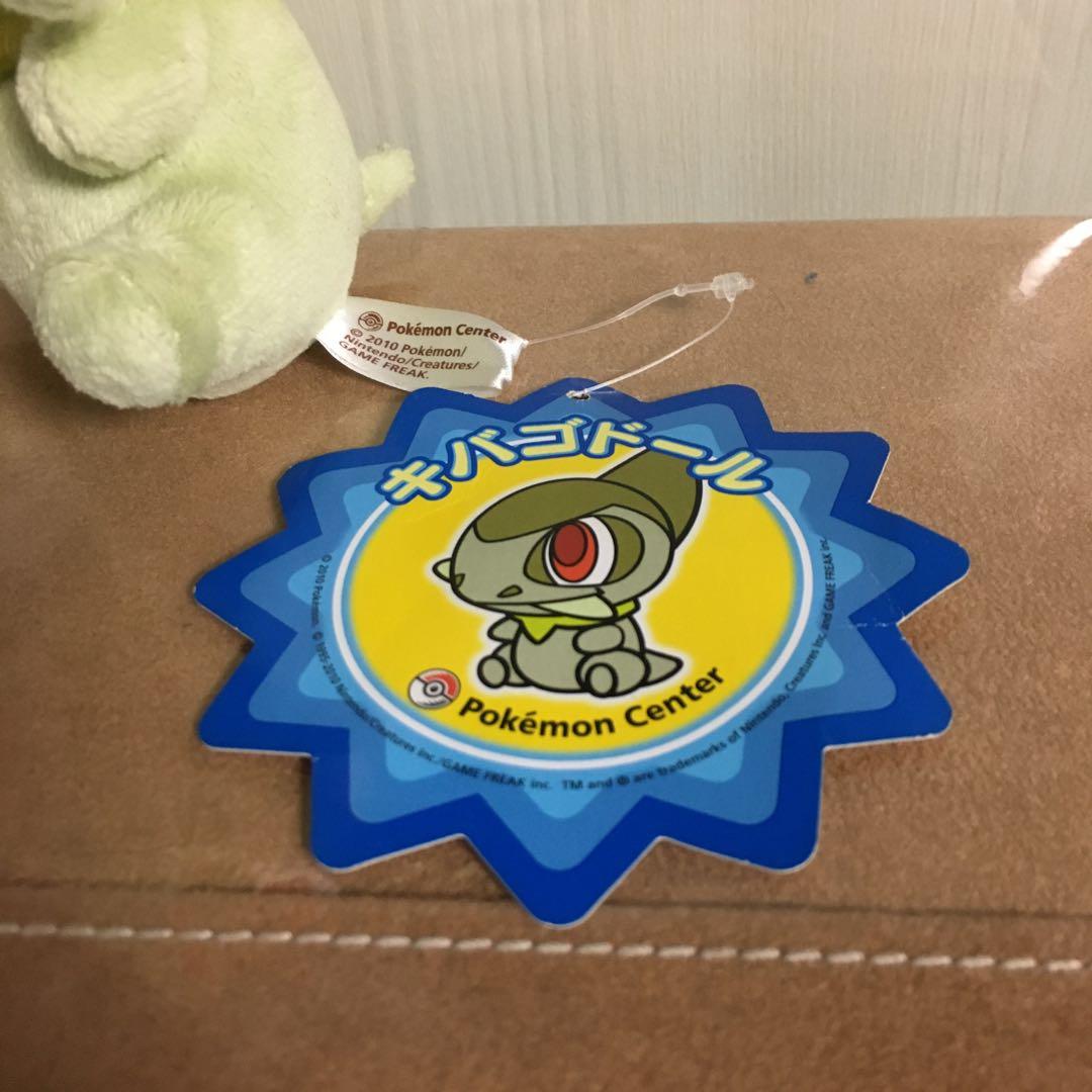 ポケモンセンター　キバゴドール　ぬいぐるみ　タグ付き　2010年