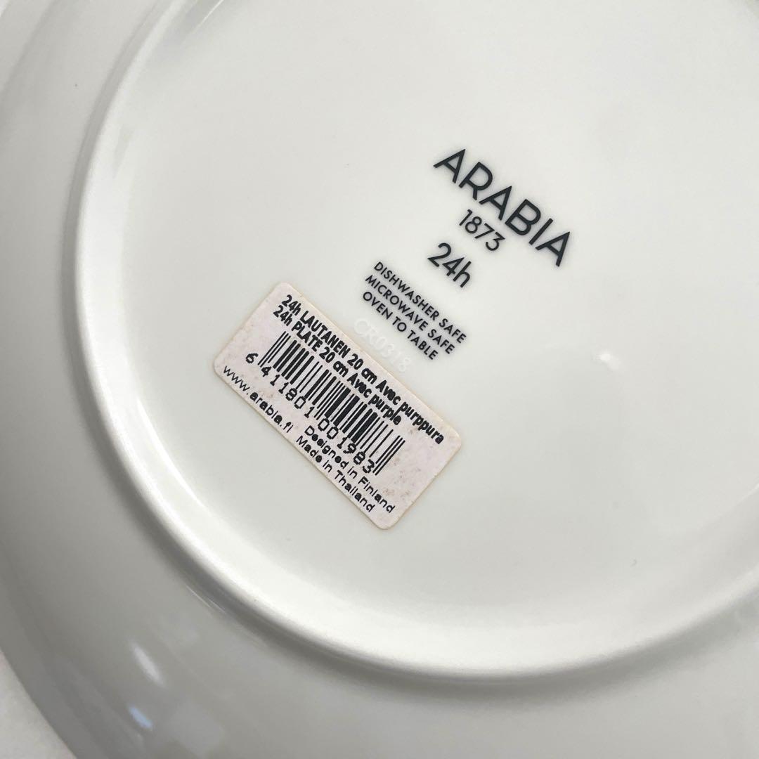 新品 arabia　Avec アベック　パープル 20cm　3枚