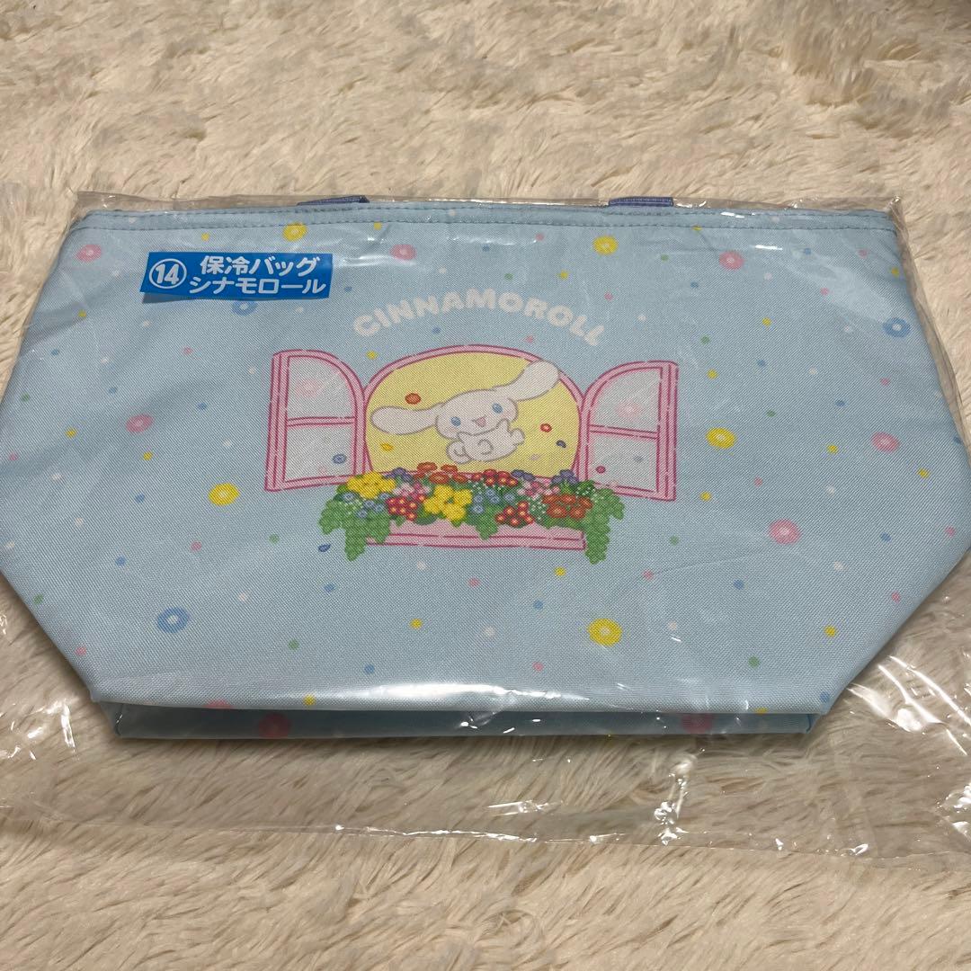 サンリオ当たりくじ シナモロールコンプセット
