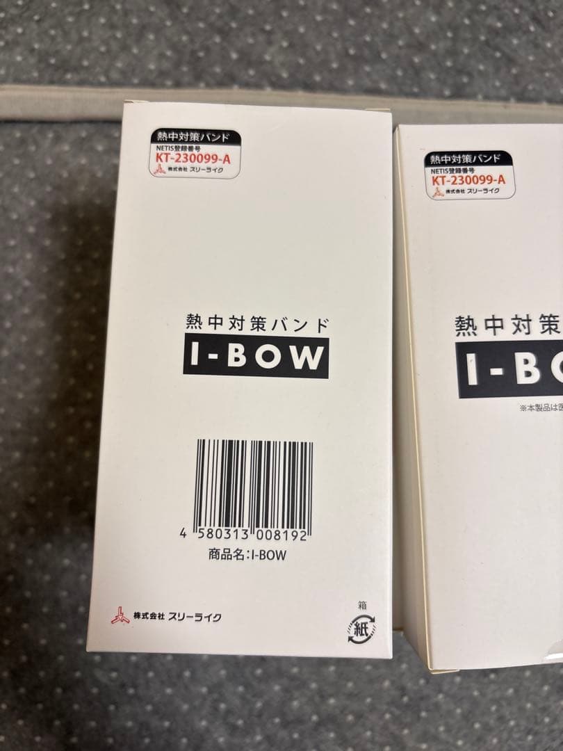 熱中症　I-BOW 15個セット　熱中症計　腕時計