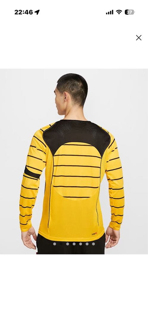 ナイキ トータル 90 Dri-FIT サッカーシャツ