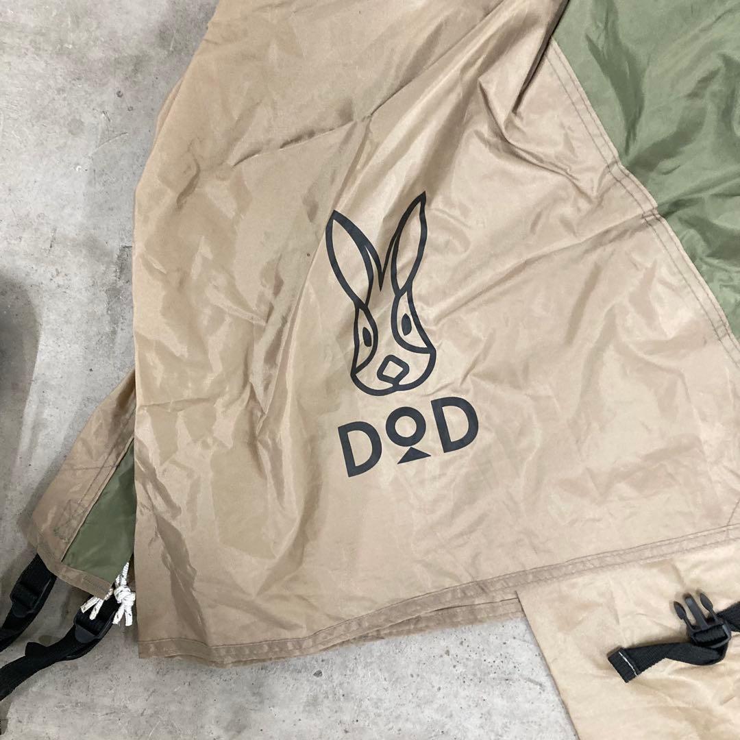 美品　DOD THE1 M ワンタッチテント　T3-673-KH