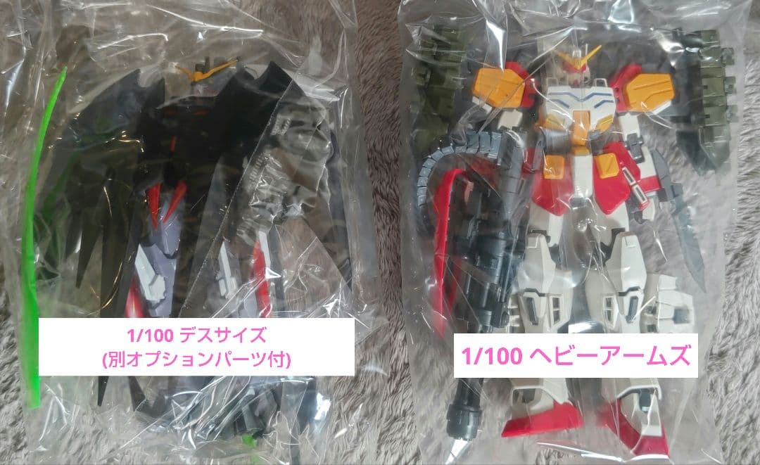 ガンプラ 複数セット