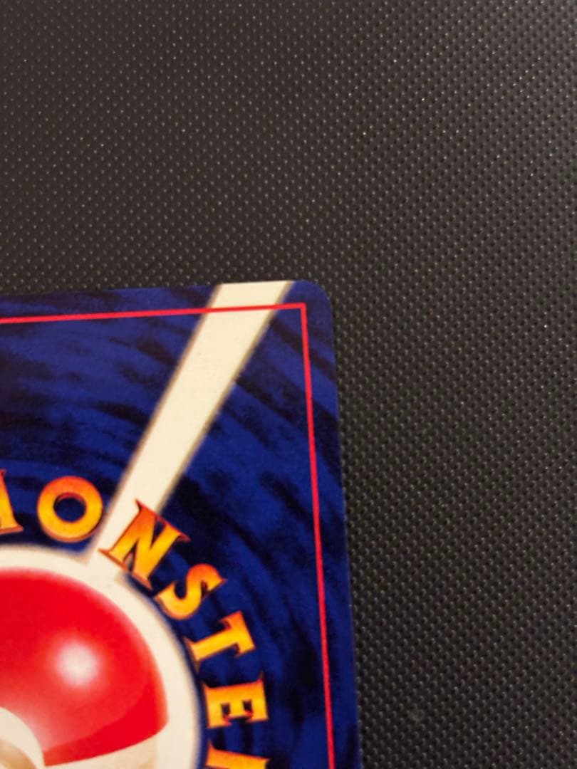 旧裏　極上美品　わるいフーディン　全面ホロ　ロケット団
