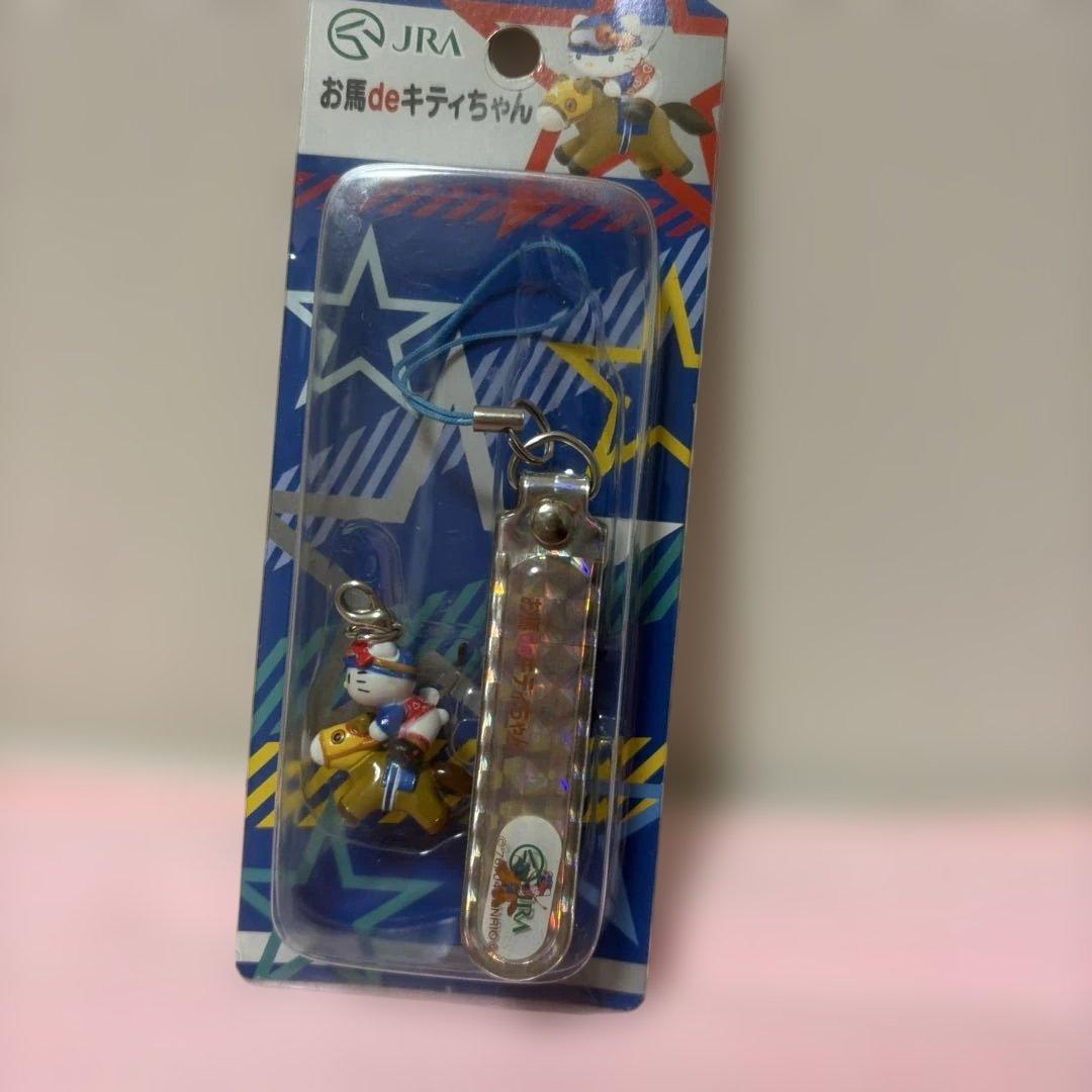 JRA お馬deキティちゃん ストラップ