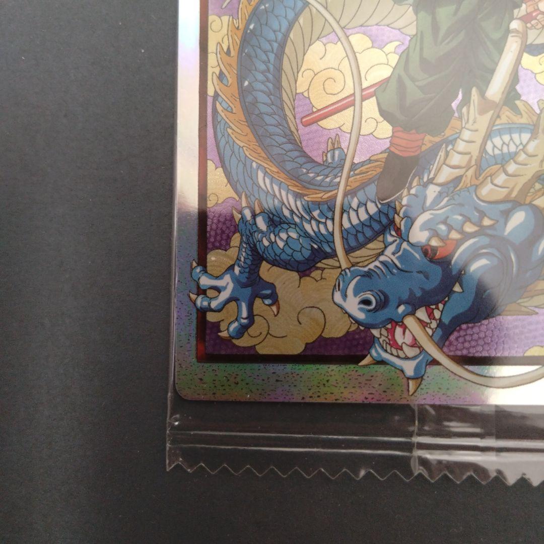 ドラゴンボールイタジャガ　SEC CR2枚