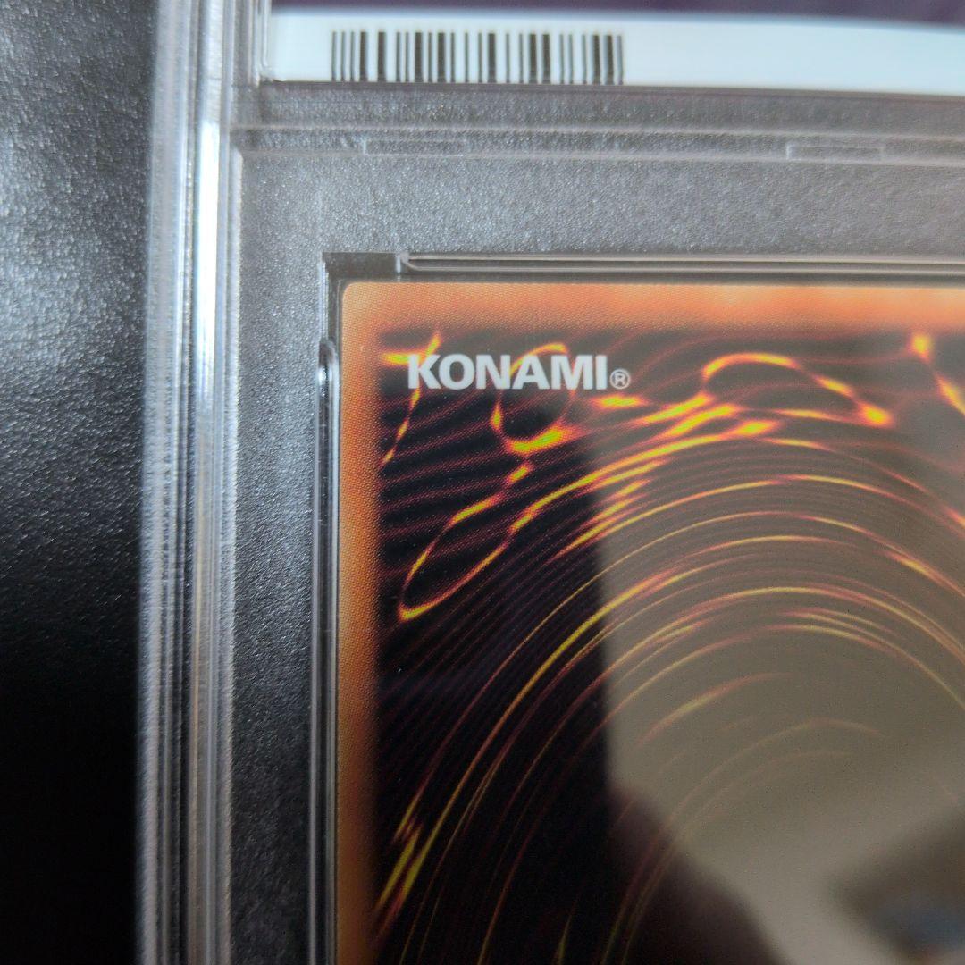 遊戯王OCG　イリュージョン・オブ・カオス　プリズマ　日版　PSA10