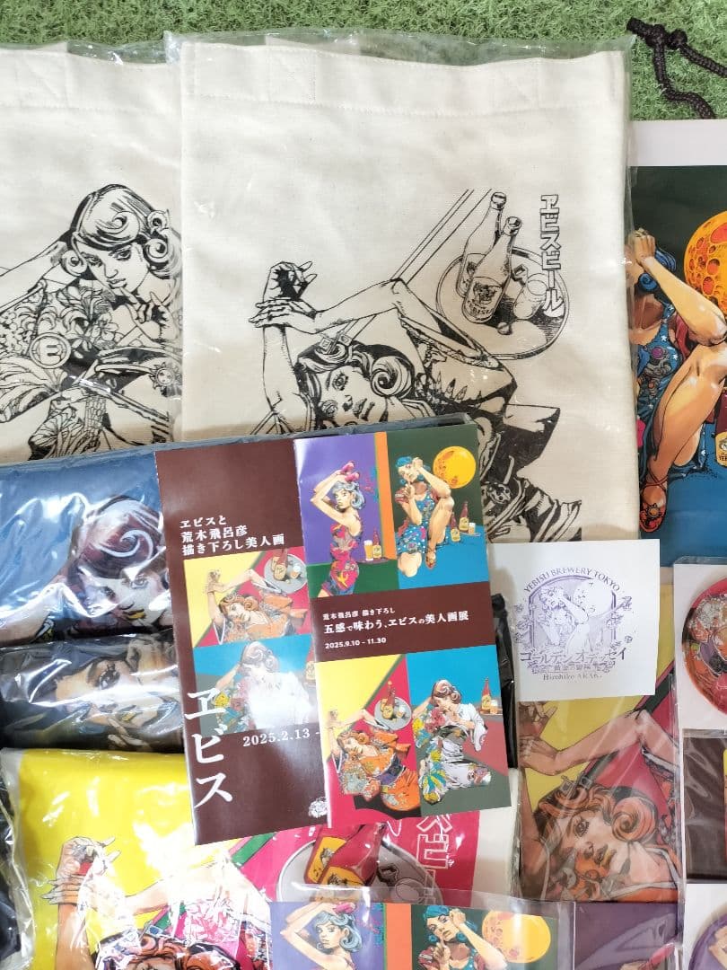 荒木飛呂彦　エビス　描き下ろしデザイン　新品未開封　L ヱビスビール　コンプ