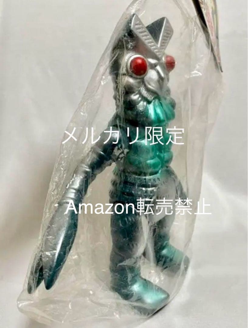 ★新品未開封　一期版　バルタン星人(ダークブルー版) ブルマァクの怪獣シリーズ