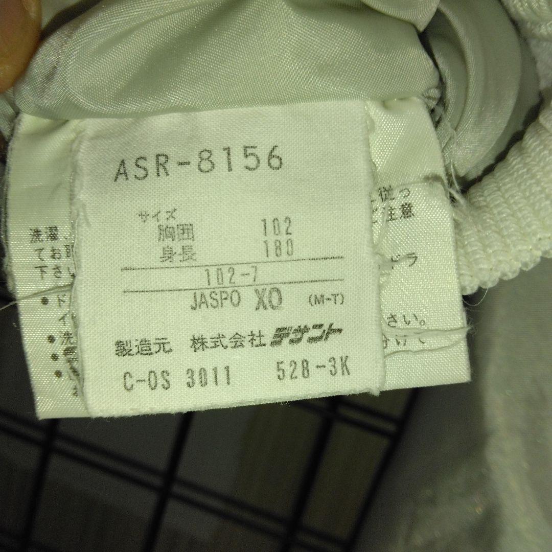 80～90年代Vintage-adidas ウォーマースーツ上下セット:3L
