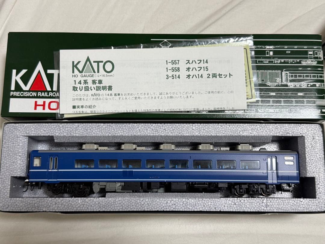 鉄道模型 HOゲージ KATO カトー 14系客車 スハフ14 1-557①