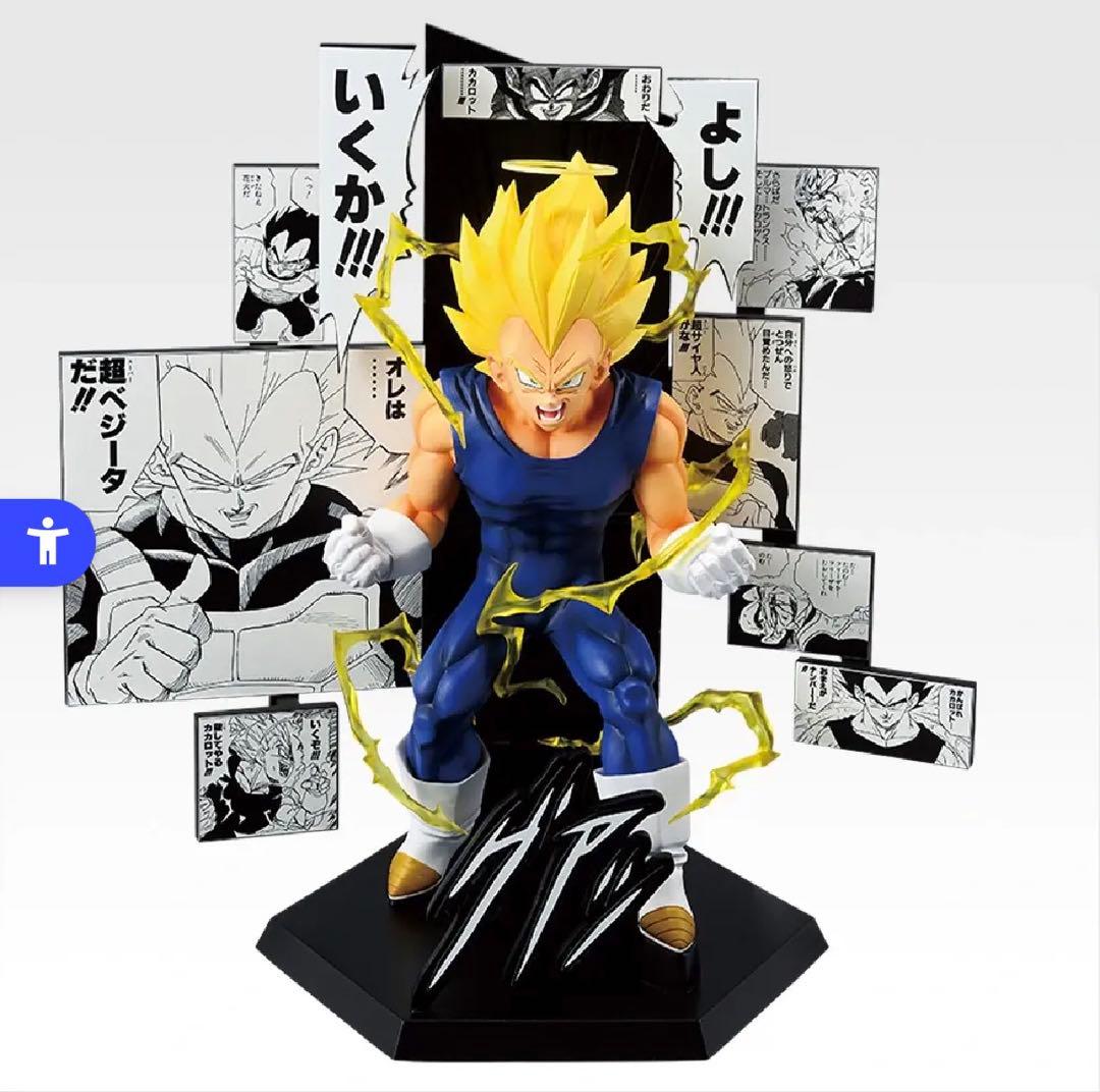 一番くじ DRAGON BALL 40th ～其之二～ A賞 B賞 C賞 3点
