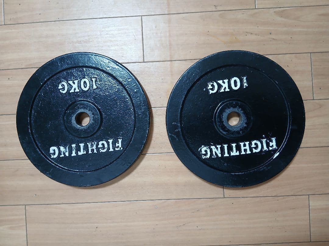 FIGHTINGROAD バーベルプレート10Kg×2 穴径28mm