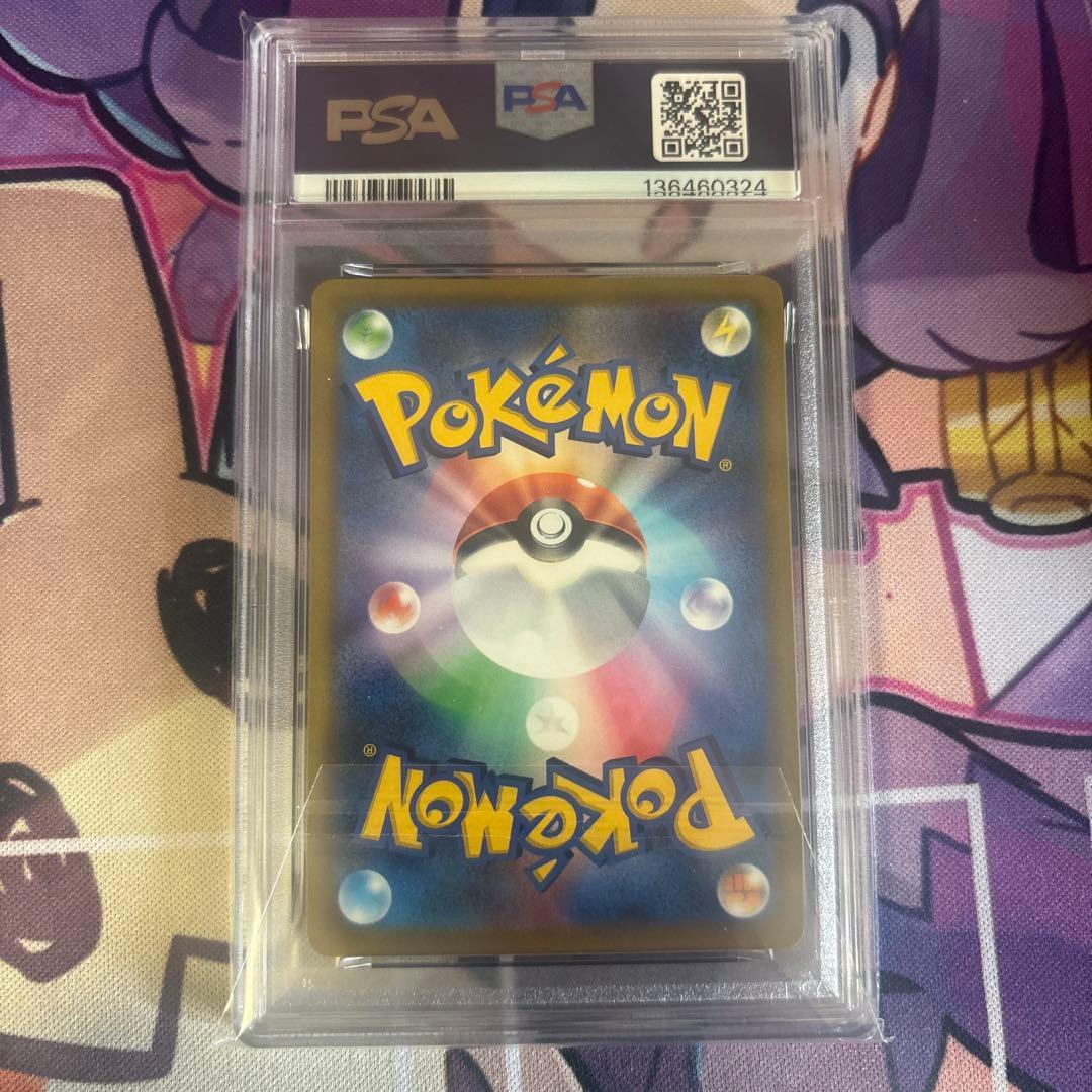 シロナの覇気 HR PSA10 ポケモンカード