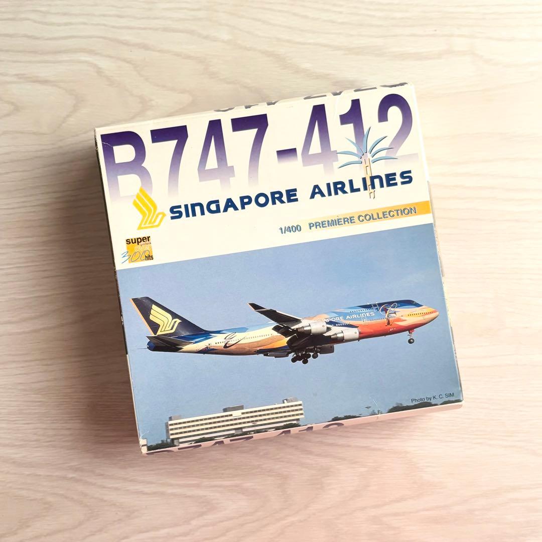 ドラゴンウィングス シンガポール航空 1/400 トロピカルメガトップ絶版品