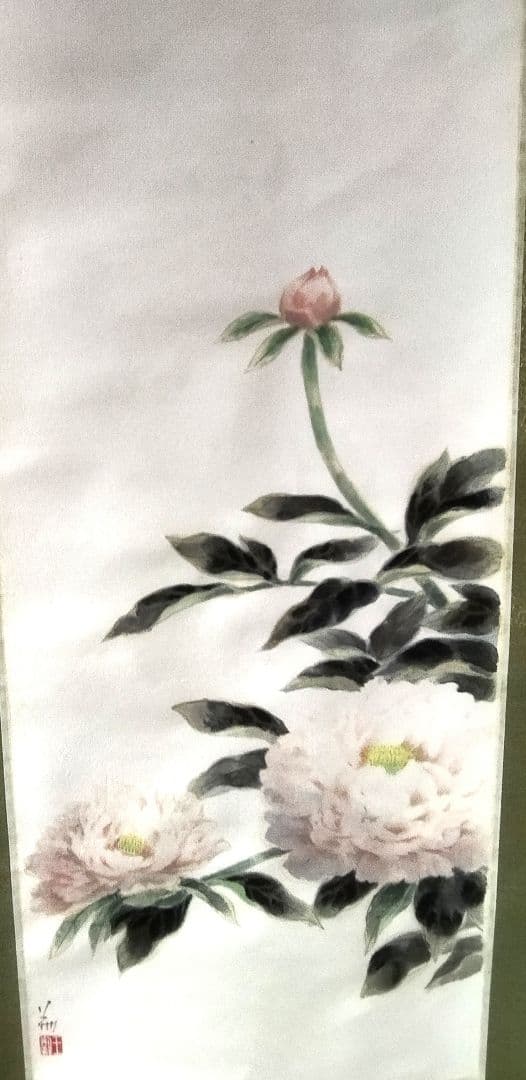 日本画芍薬(瑞花清香)