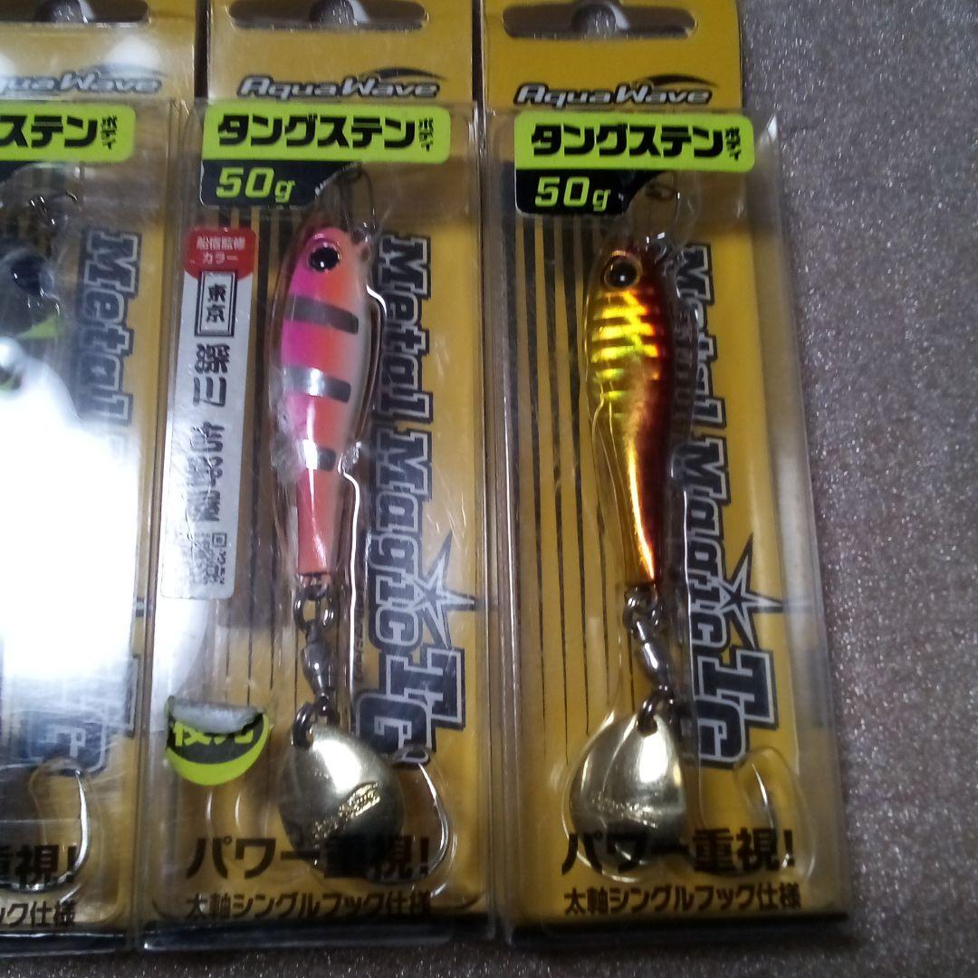 タングステンジグ メタルマジックTG 50g TG テールスピンジグ　1