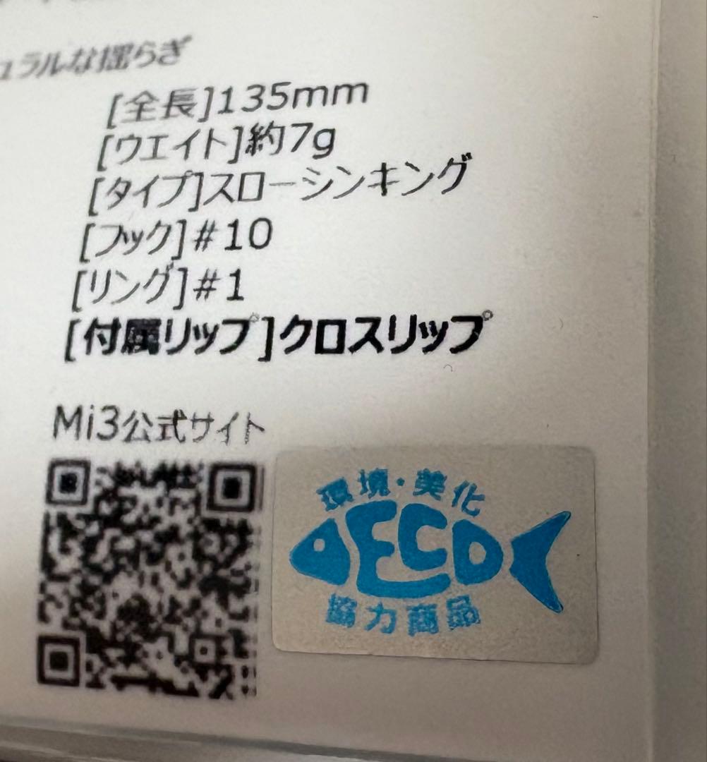 新品 送料無料 ヘディサイトフレックス135 ヴァイパーピンク オリカラ