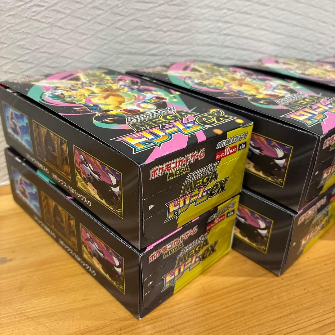 ポケモンカード メガドリームEX 10BOX シュリンクなし　ペリペリあり