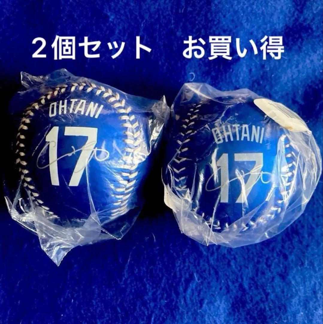 大谷翔平選手　記念ボール　2種セット　50/50 & ワールドチャンピオン