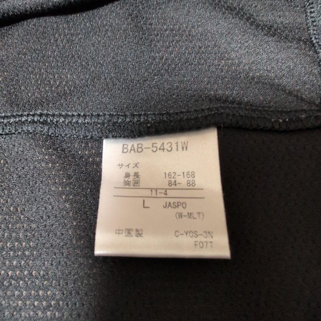 Babolat フード付きメッシュジャージ ブラック