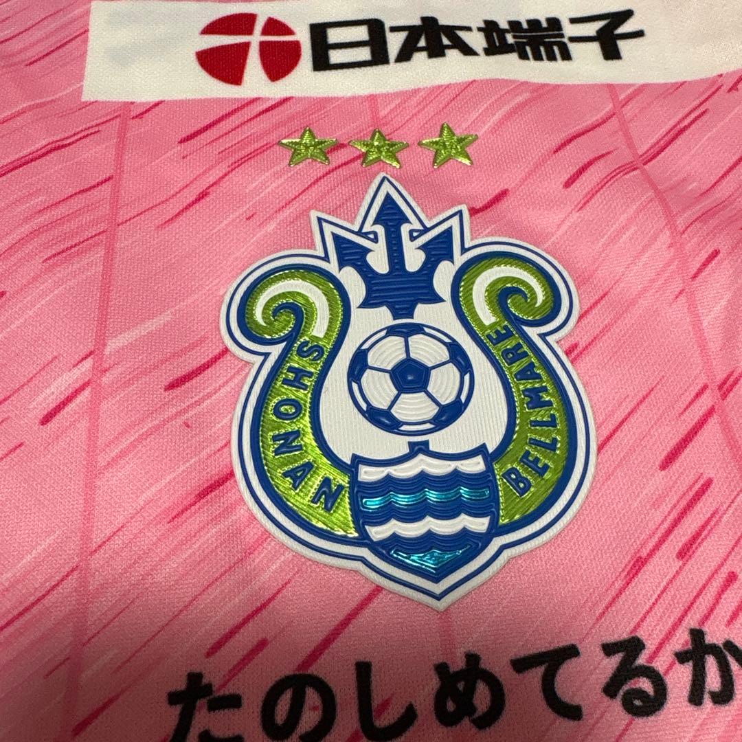 PENALTY(ペナルティ)Jリーグ　湘南ベルマーレ　GKユニフォーム　2022