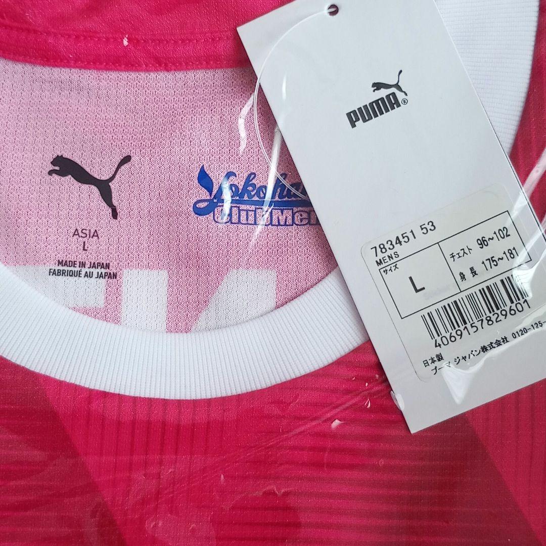 PUMA 横浜FC　ユニフォーム　L