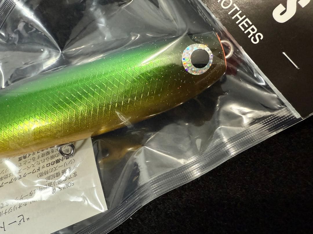 ソウルズ コムソー225-140G 未使用 SOULS モグラッパー 貝田ルアー