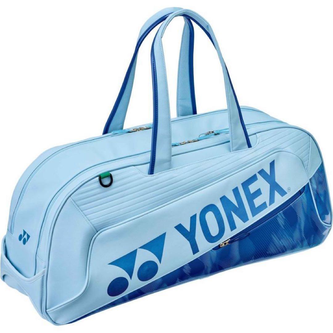 YONEX ダッフルバッグ 水色