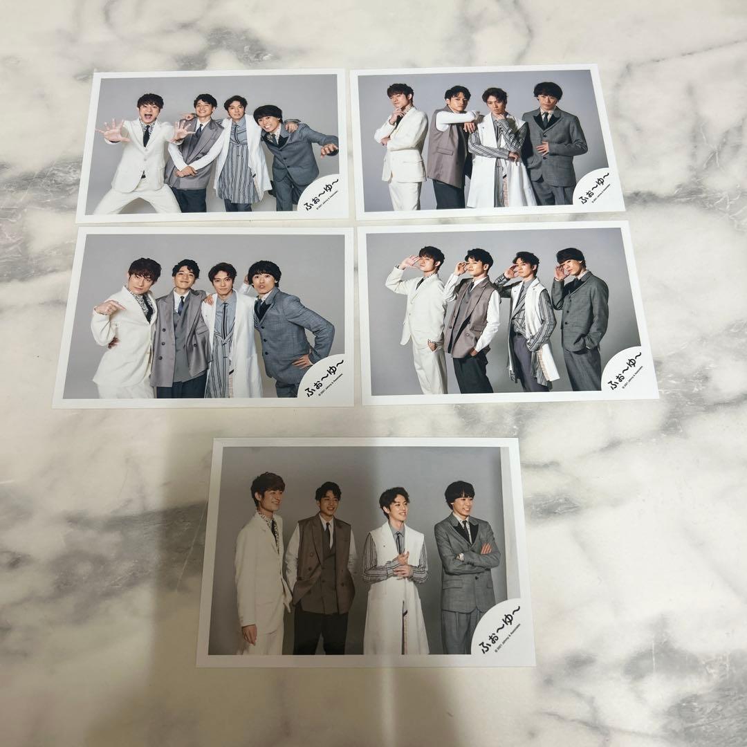 ふぉ〜ゆ〜 集合 公式写真セット